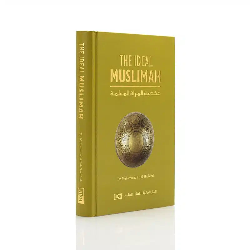 THE IDEAL MUSLIMAH