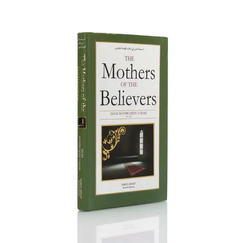 THE MOTHERS OF THE BELIEVERS