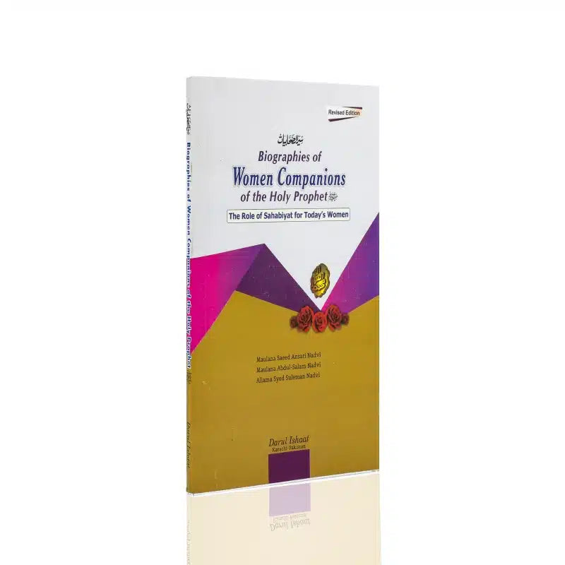 BIOGRAPHIES OF WOMEN COMPANIONS OF THE HOLY PROPHET