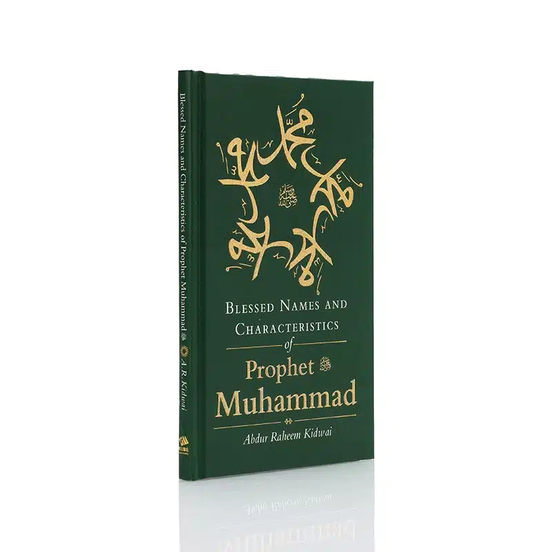 Blessed Names And Characteristics Of Prophet Muhammad Book