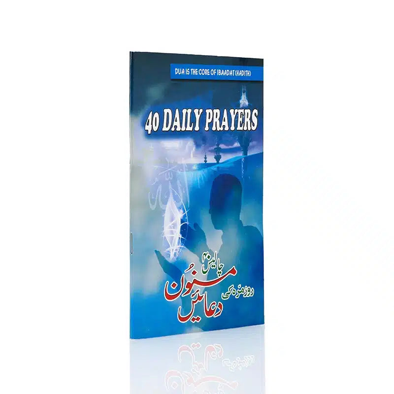 40 Daily Prayers Book