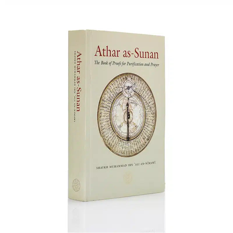 ATHAR AS-SUNAN