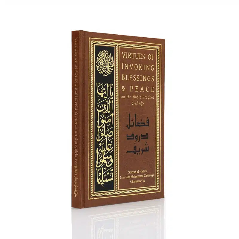Virtues Of Invoking Blessings & Peace On The Noble Prophet