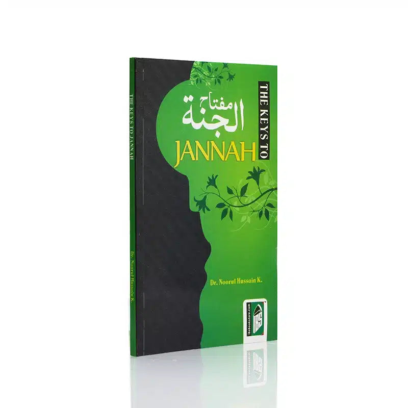 THE KEYS TO JANNAH