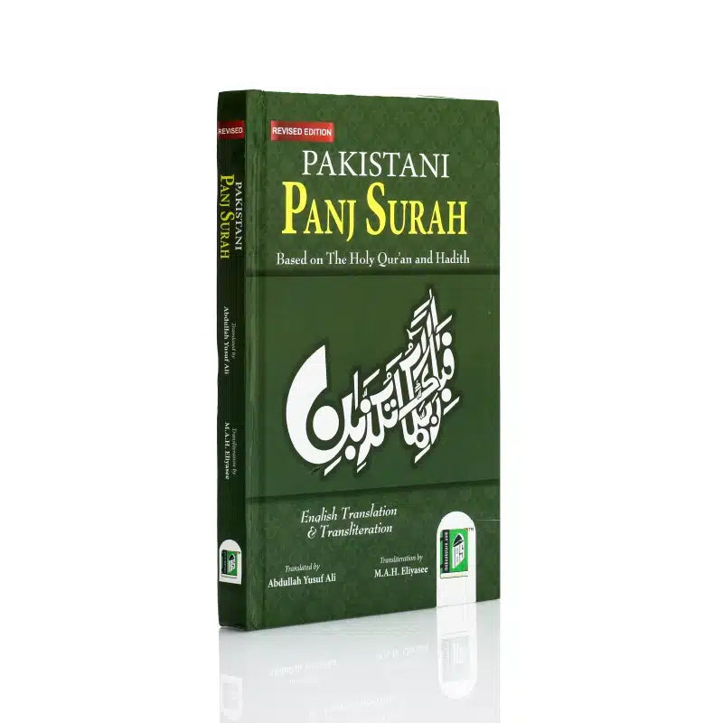 Pakistani Panj Surah - Based On Holy Quran And Hadith