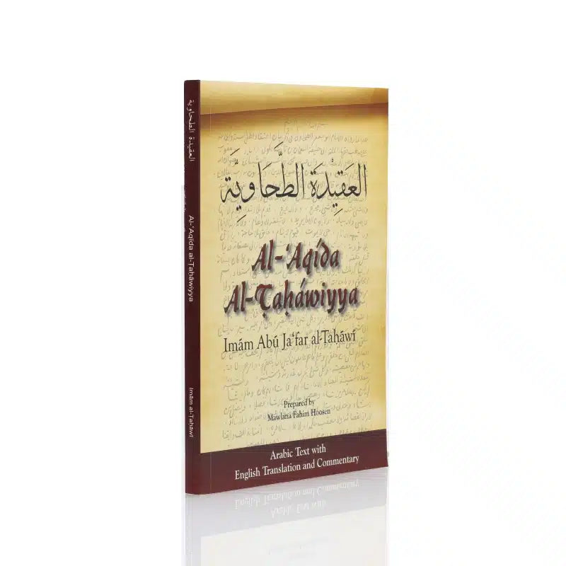 AL-AQIDA AL-CAHAWIYYA