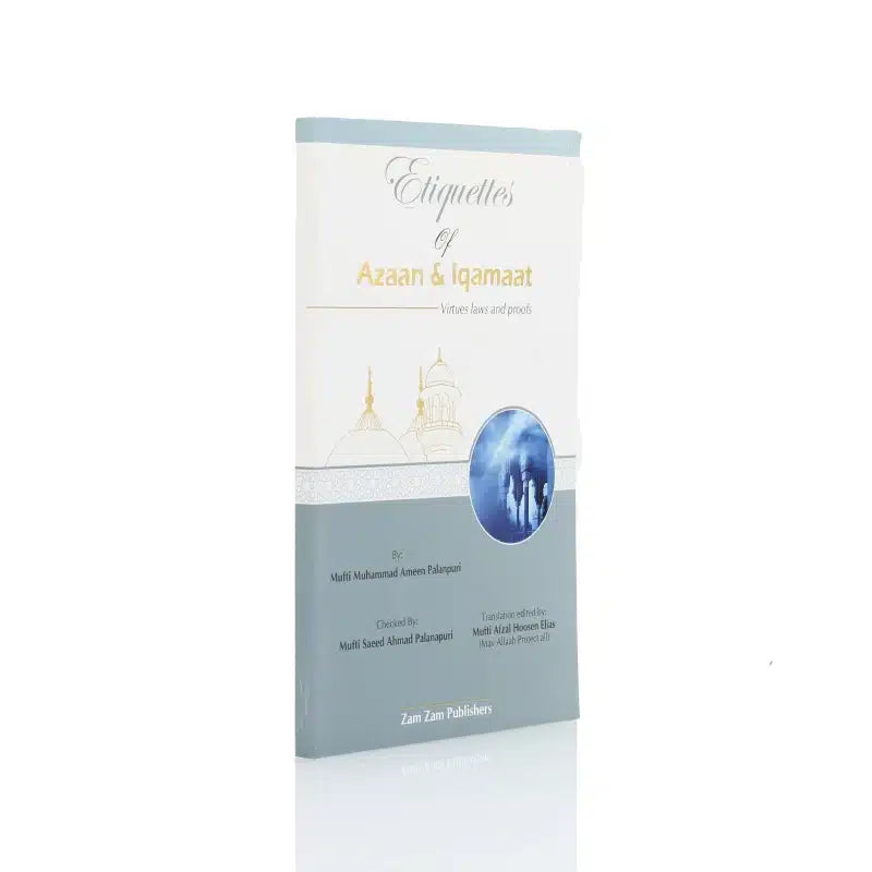 ETIQUETTES OF AZAAN & IQAMAAT