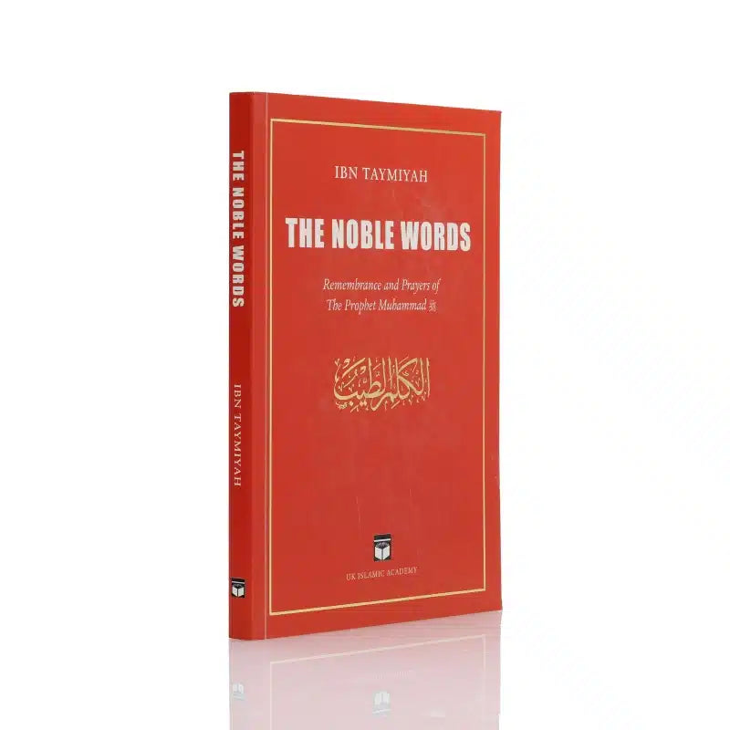 The Noble Words