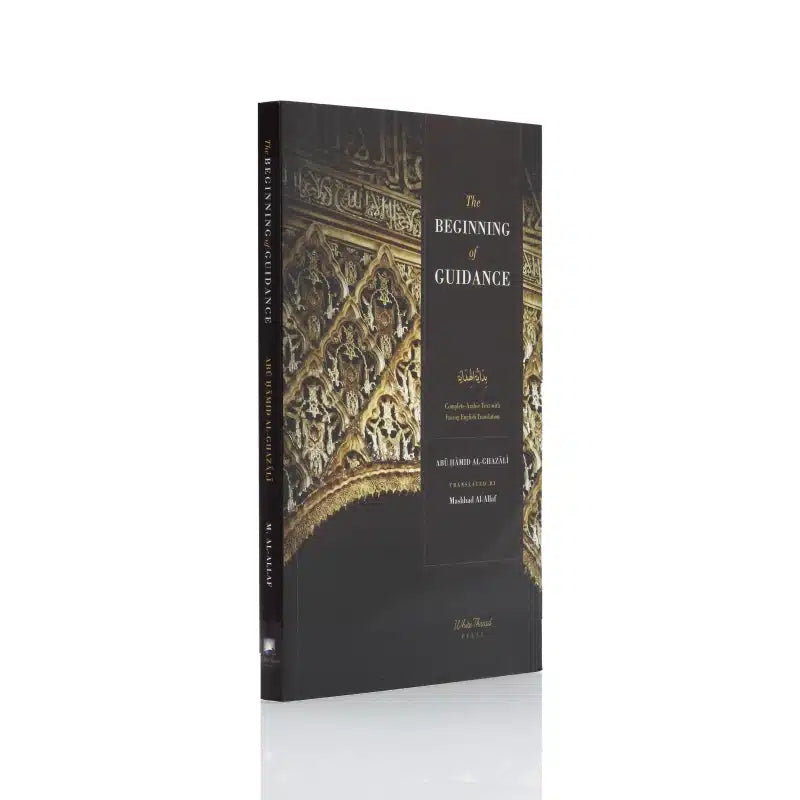 The Beginning Of The Guidance