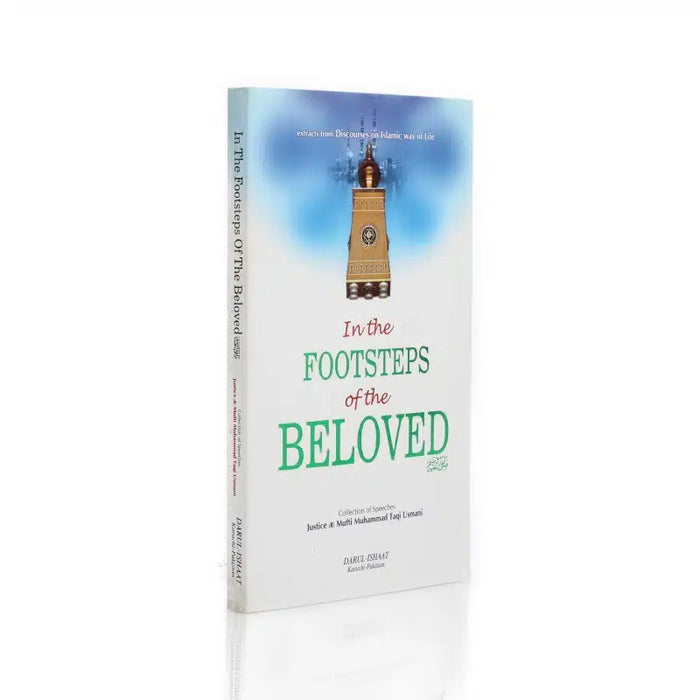 In The Footsteps Of The Beloved