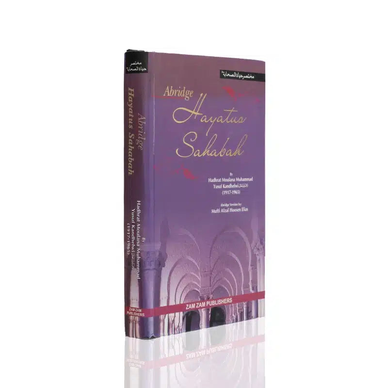 Abridge Hayatus Sahabah