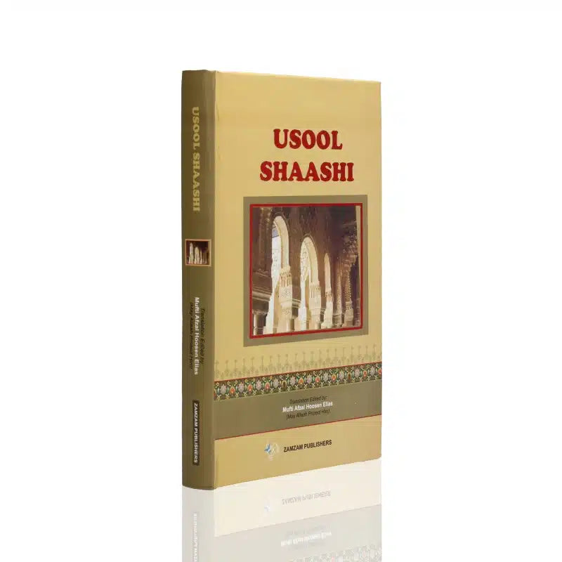 Usool Shaashi