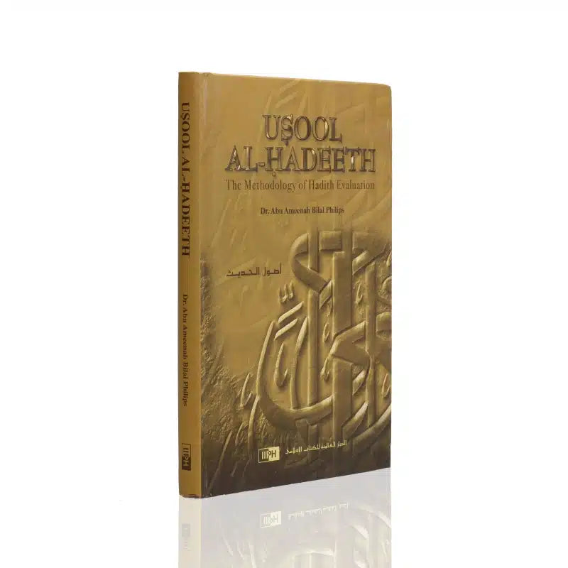 Usool Al-Hadeeth