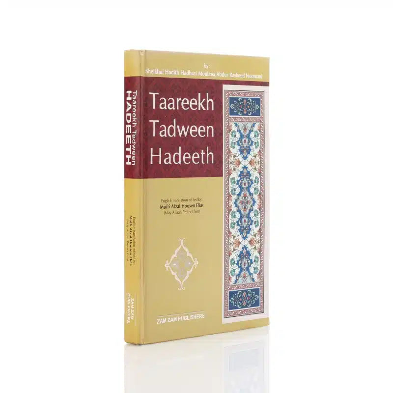 TAAREEKH TADWEEN HADEETH