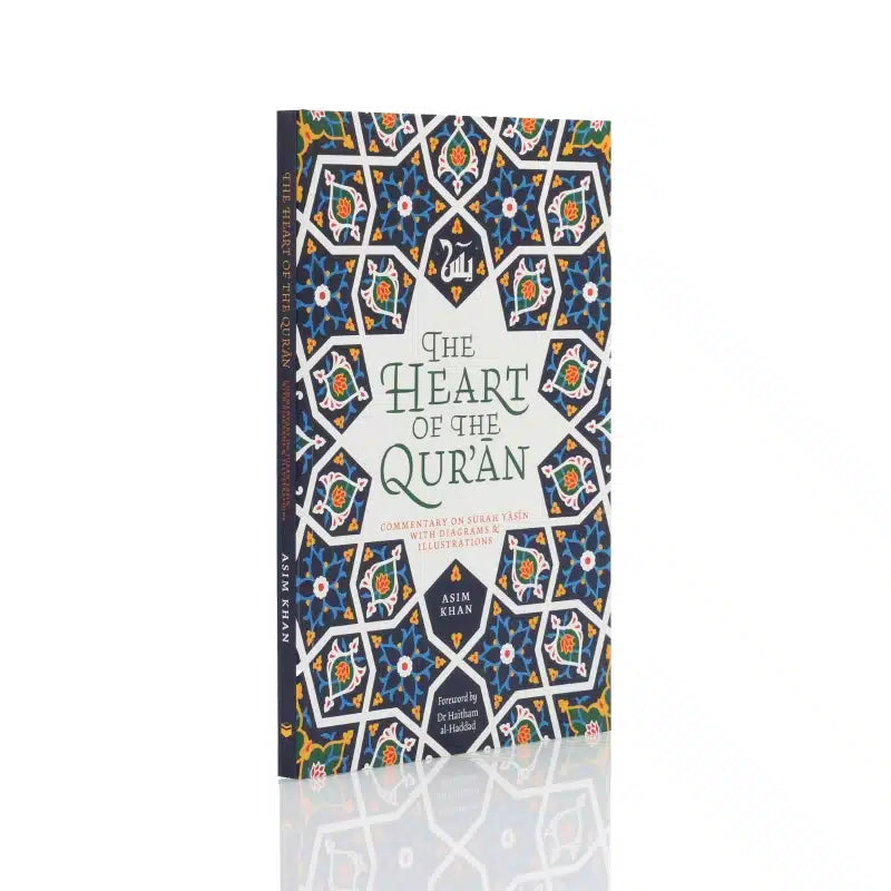 The Heart Of The Qur'an Commentary On Surah Yasin With Diagrams & Illustrations