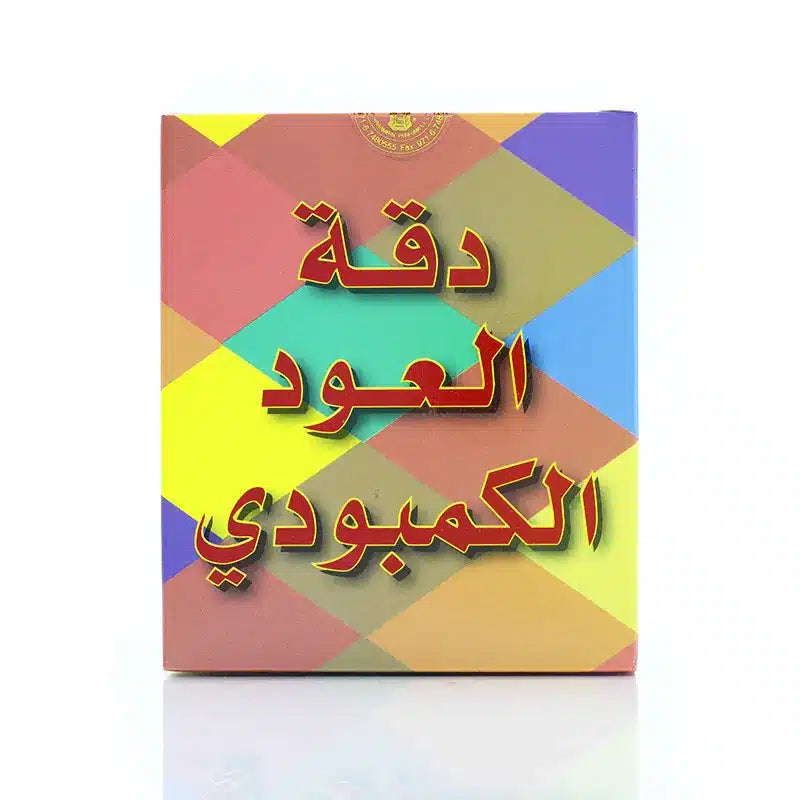 Duggat al-Oudh Cambodi Bakhoor