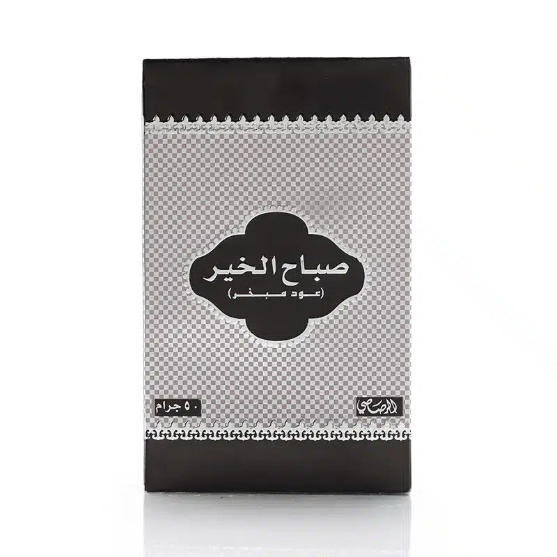 Sabah al-Khair Bakhoor