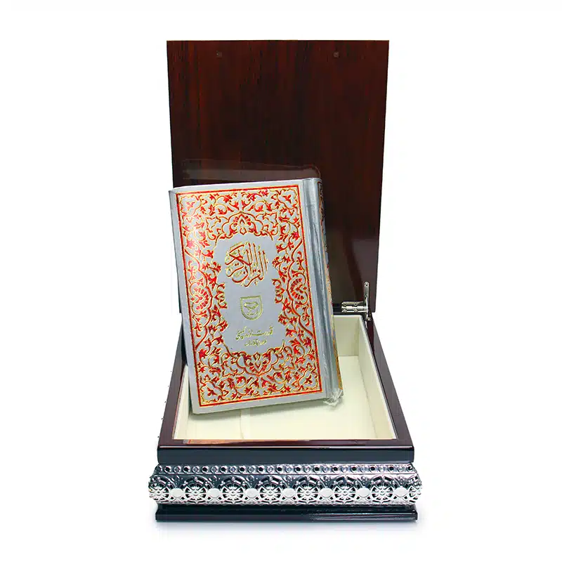 Wooden Quran Box With Silver AM10045