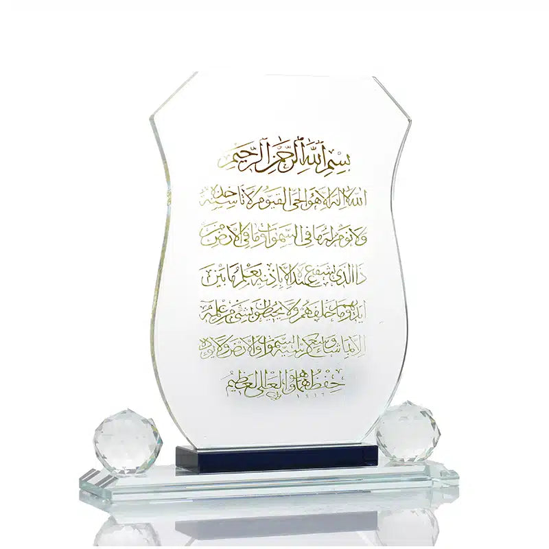 Curved Ayatul Kursi Ornament 0051
