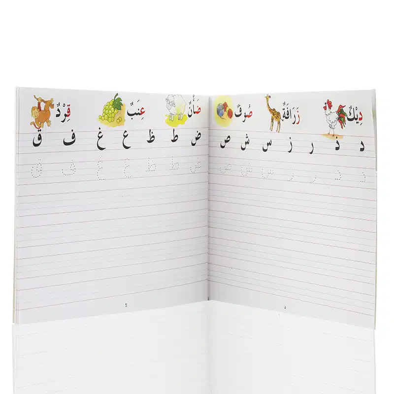 Goodword Arabic Writing Book 2