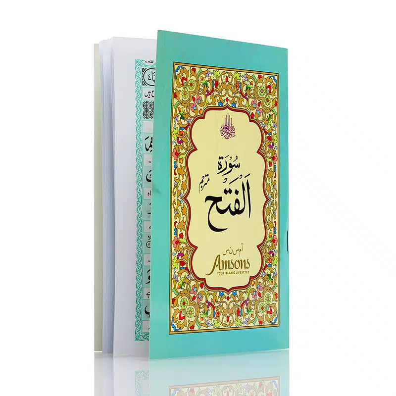 Surah Fatha With Urdu Translation
