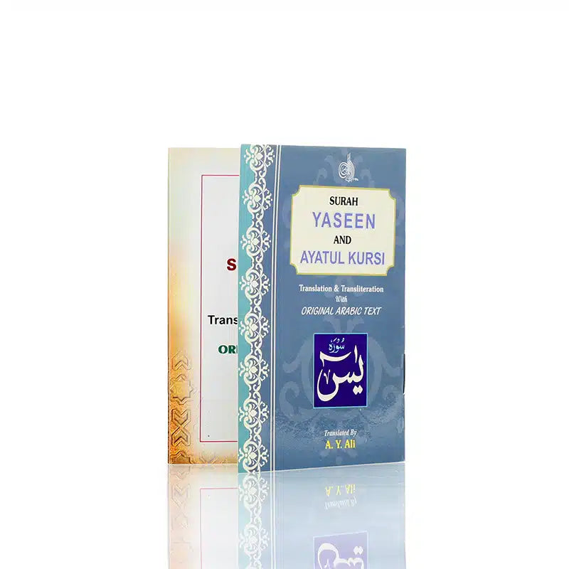 Surah Yaseen And Ayatul Kursi Pocket Size