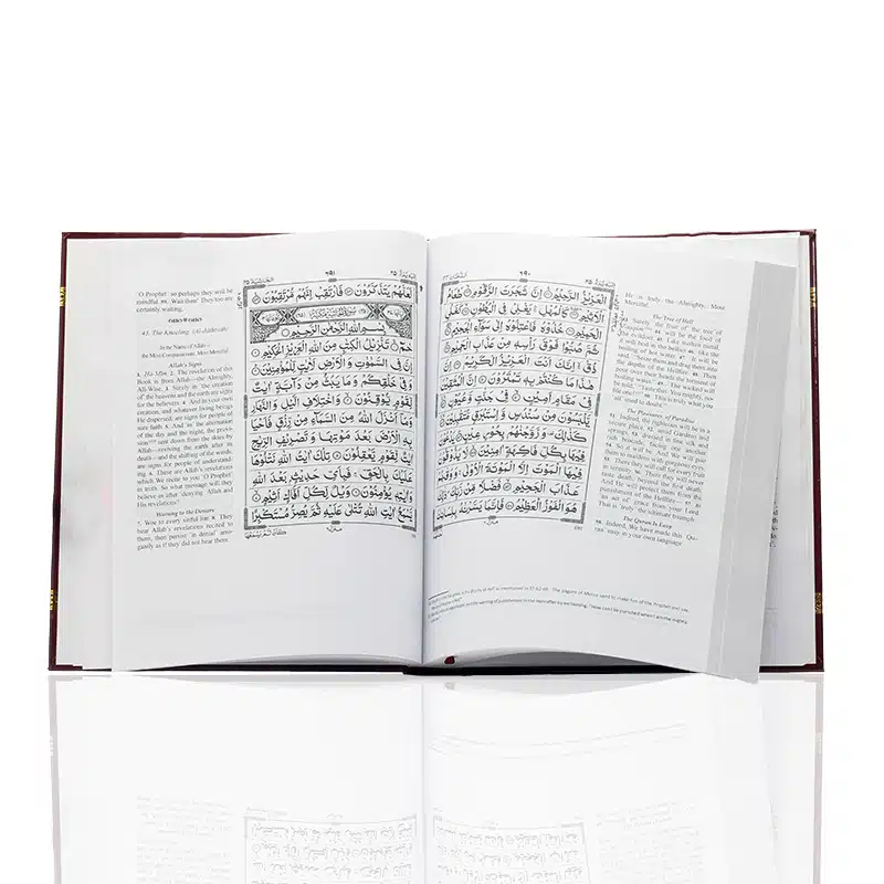 The Clear Quran Hifz Edition