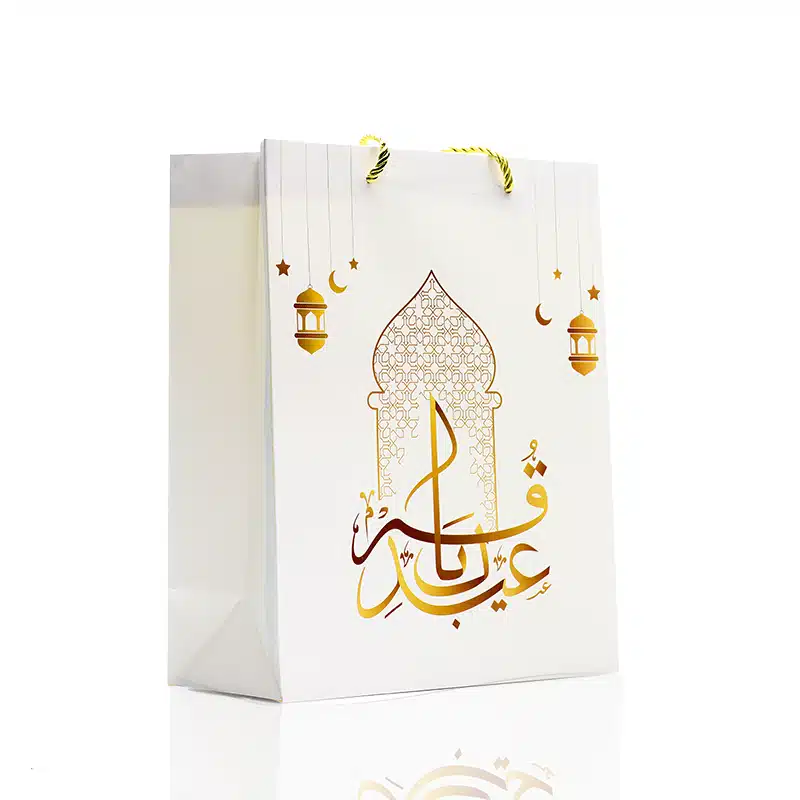 Large White & Gold Eid Mubarak Gift Bag