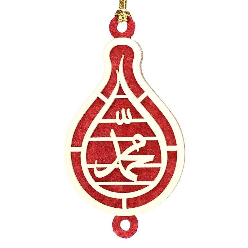 ALLAH MUHAMMAD Gold Caligraphic