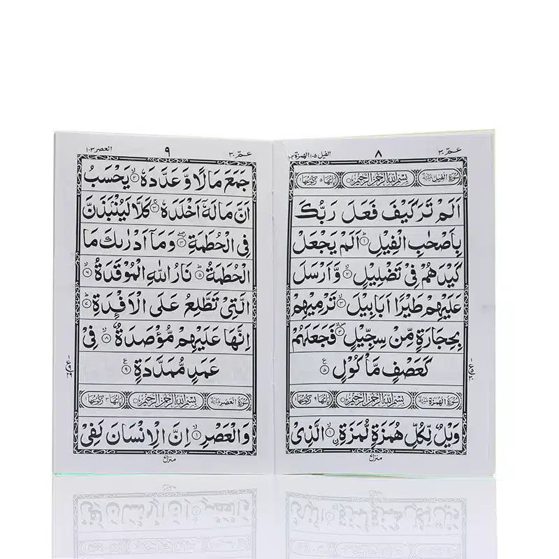 Amma Juzz Laminated