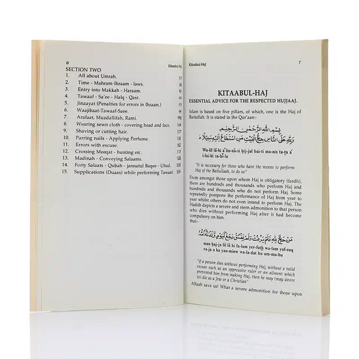Kitabul Hajj Book by Mufti Muhammad Aashiq Elahi