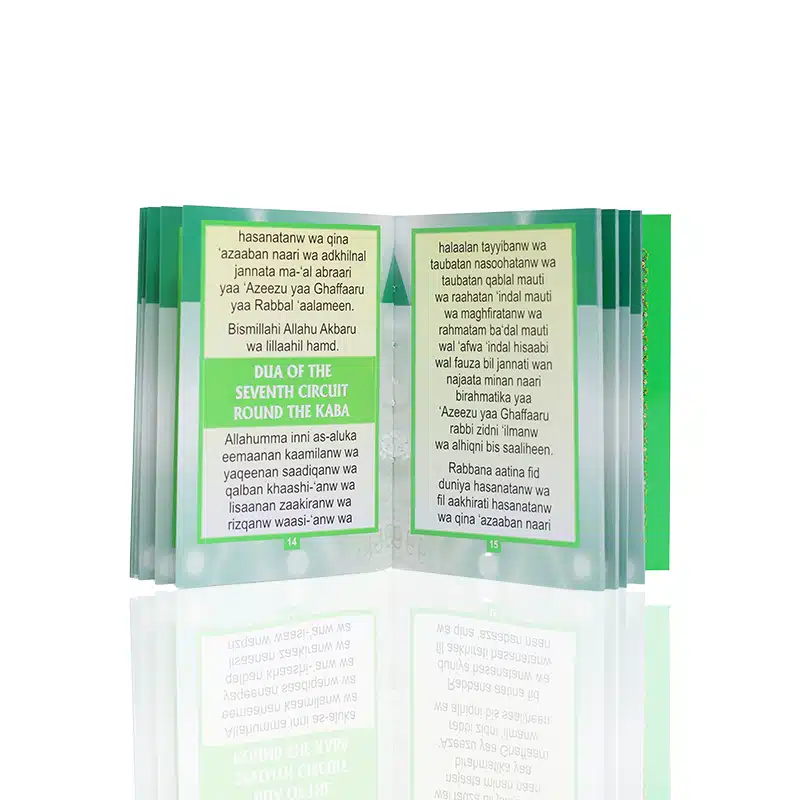 Du'aas For Tawaf and Sa'I Book