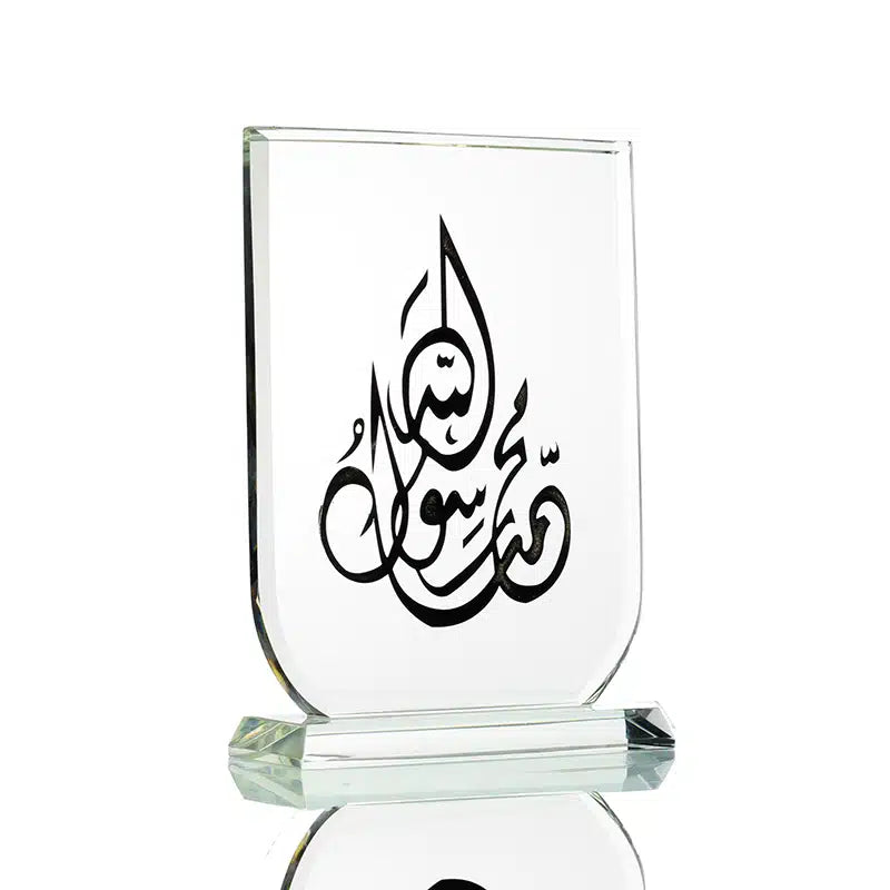 Muhammad ﷺ Ornament 0596