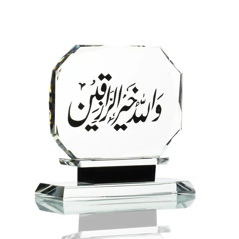 Octogan Wallahu Khairul Zakirin Ornament 0637