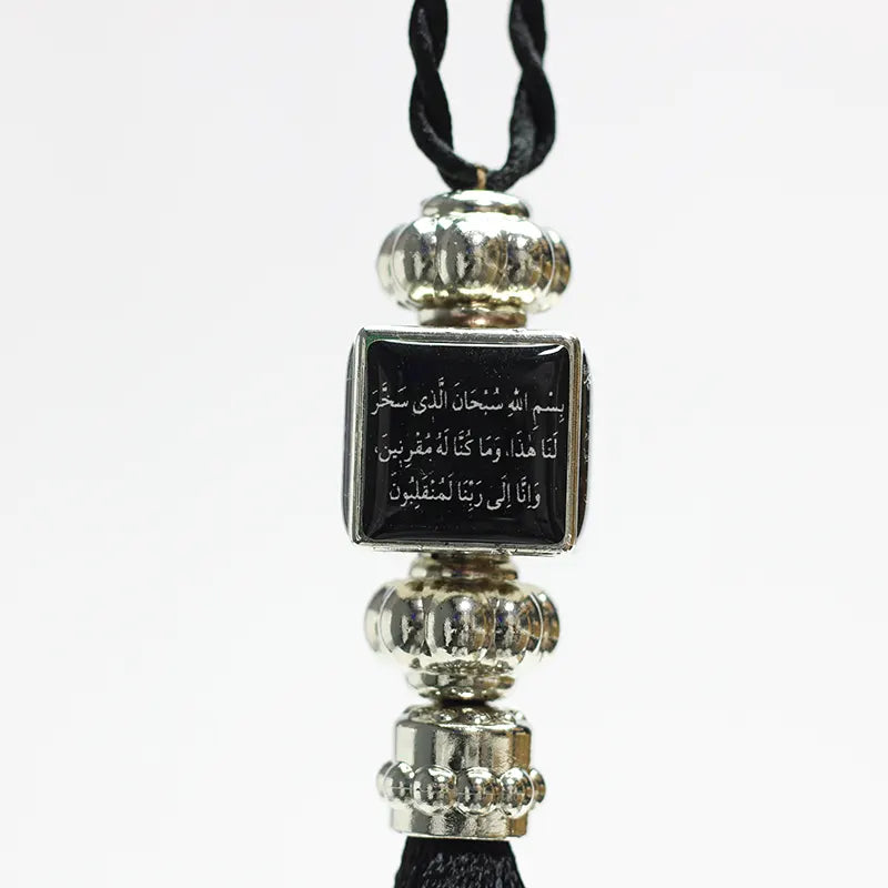 Du'a & Ayatul Qursi Car Hangers Black Cube