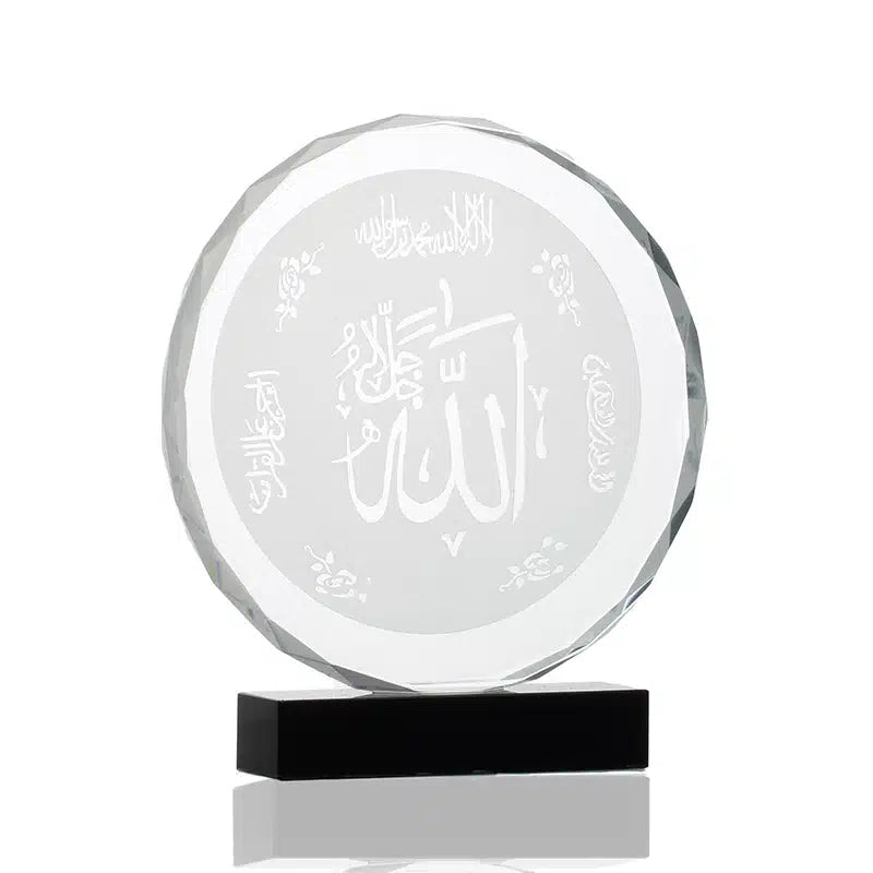 Small Allah Ornament 0585