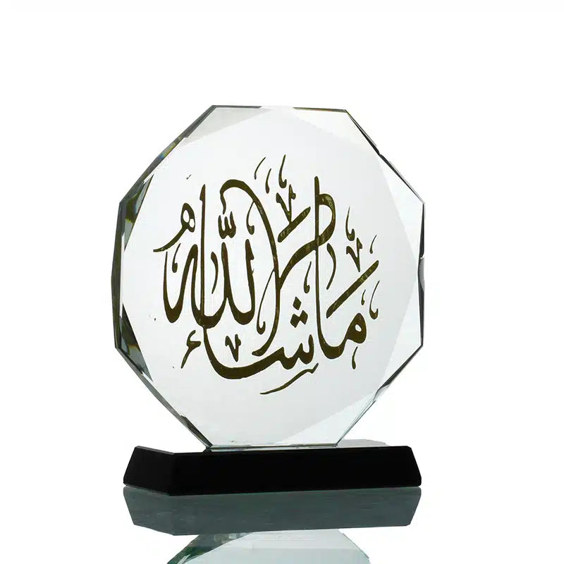 Small Ma'sha'allah Ornument (AMM0075)