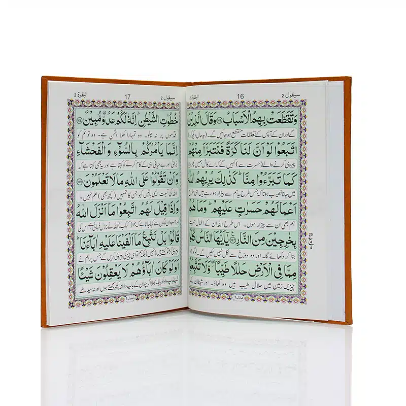 5 Part Quran Set With Urdu Translation