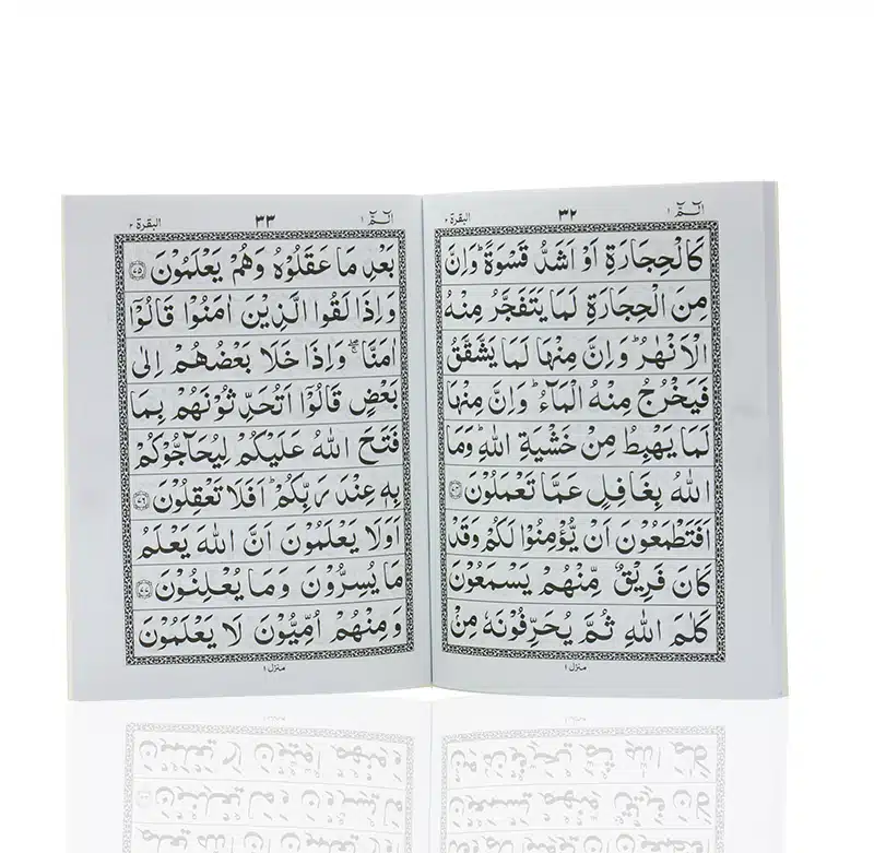 Cream 30 Juzz Quran Set 100C