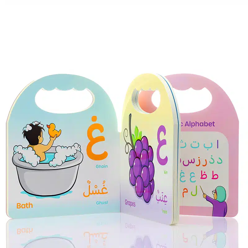 I Love My Arabic Alphabet Book