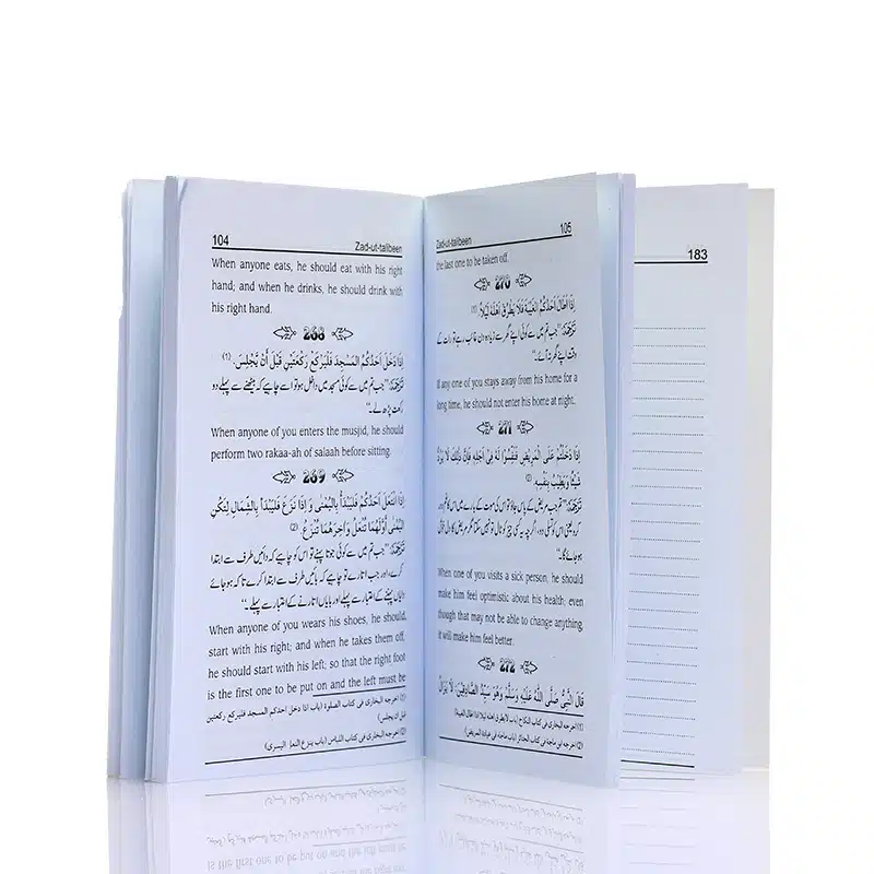 Zad Ut Talibeen English Book
