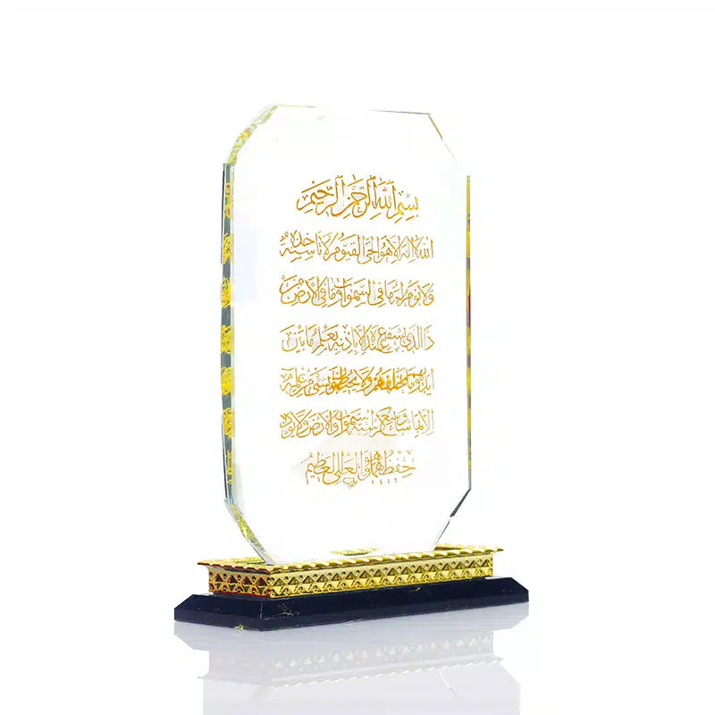 Gold Ayatul Kursi Ornament (0050)