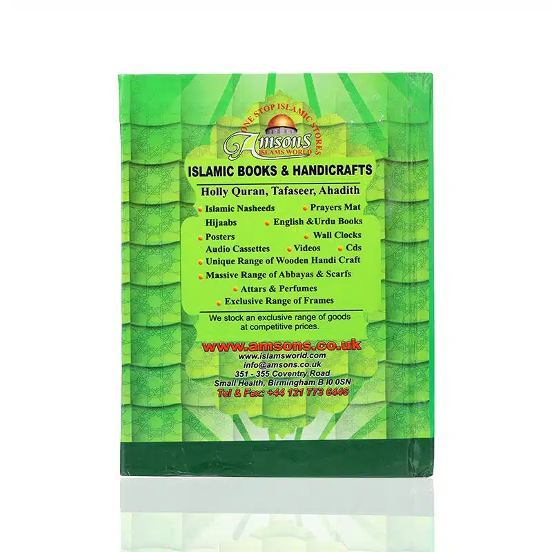 Prayers Of The Holy Prophet