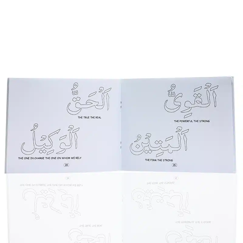 Colour and Learn the 99 Names of Allah Book