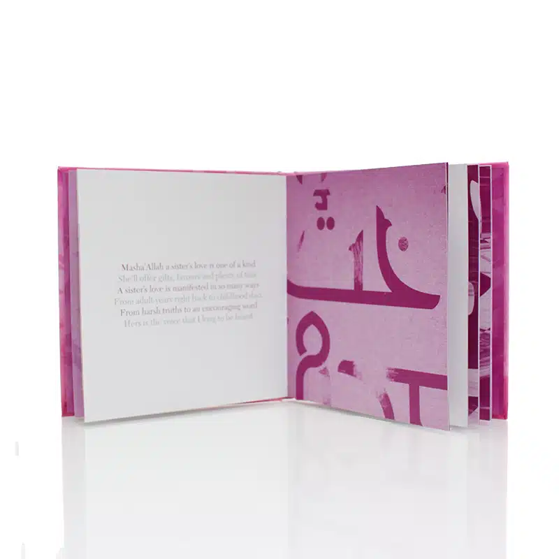 Sister An Islamic Perspective