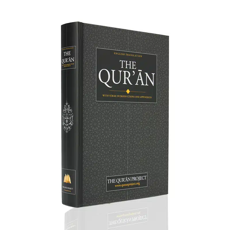 The Quran English Translation Large