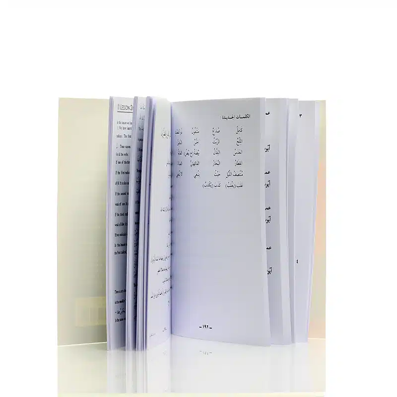 Arabic Course For English Speaking Students Set Of Three Books