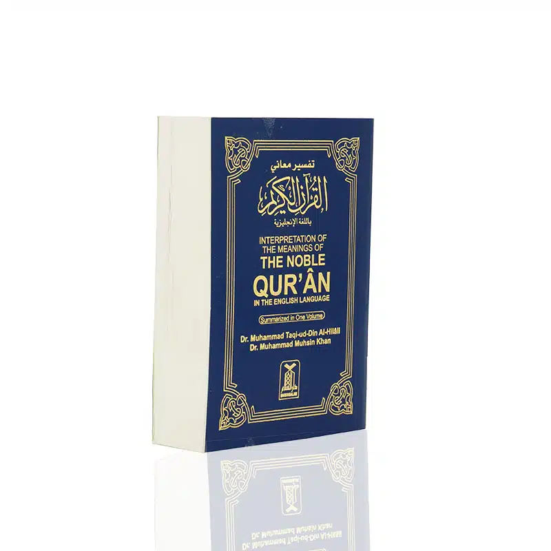 The Noble Quran in the English Language