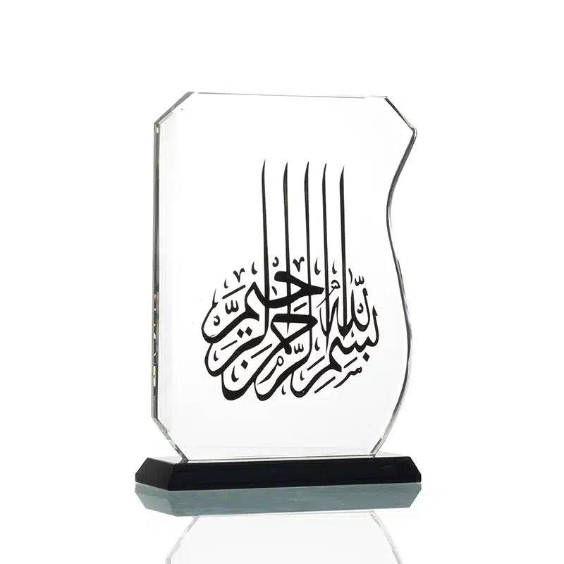 Black Bismillah Ornament 0613