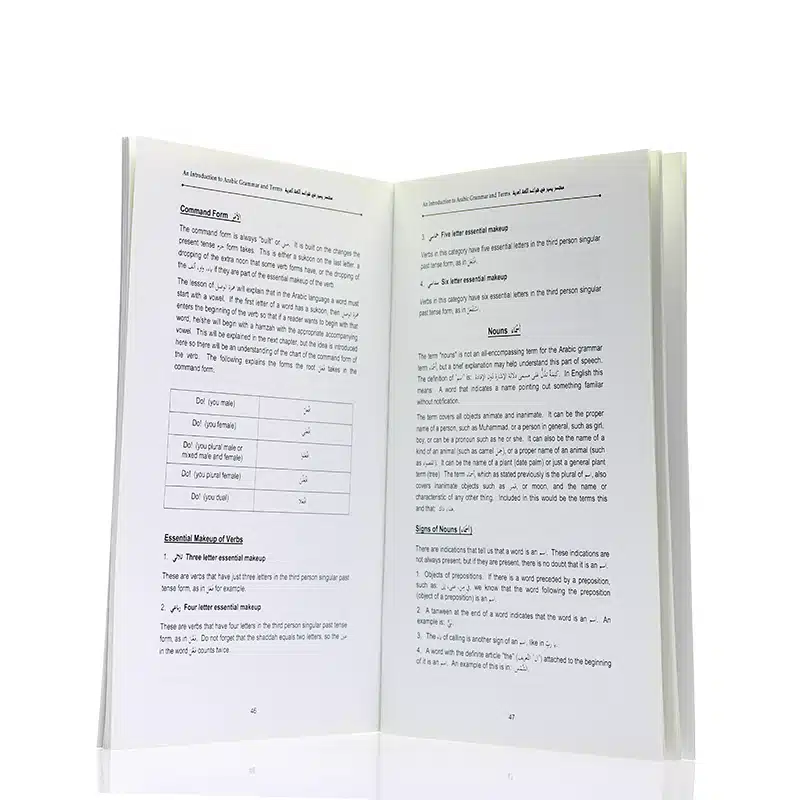 Tajweed Rules of the Qur'an Part Two